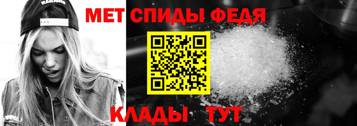 АМФ Розовый Кропоткин