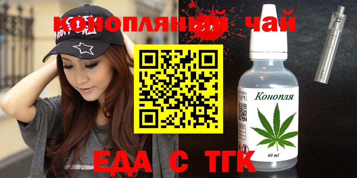 Где купить  Гашиш  ГАШ  Кропоткин  Вход с VPN  Мефедрон кристаллы  КОКАИН 