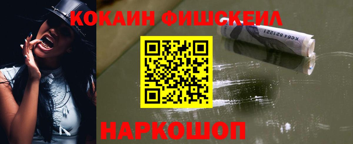 Cocaine Боливия Кропоткин