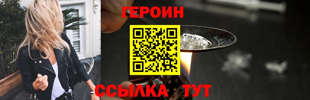 Галлюциногенные грибы Кропоткин