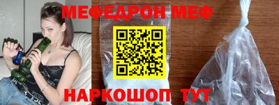 скорость mdpv Комсомольск-на-Амуре