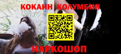 кокс Коммунар