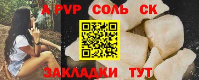 кокс Коммунар