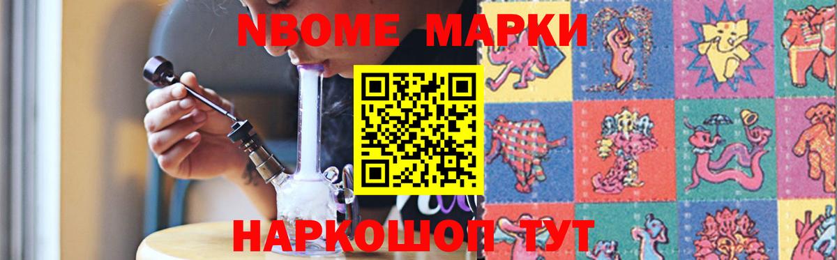 LSD-25 экстази кислота Кропоткин