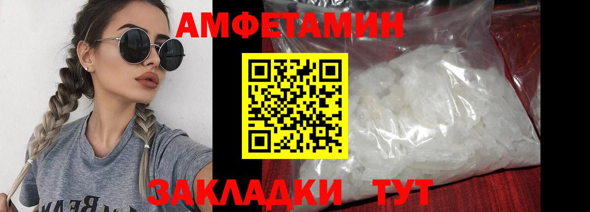 Метамфетамин винт  Метамфетамин винт  Вход с VPN  Кропоткин 