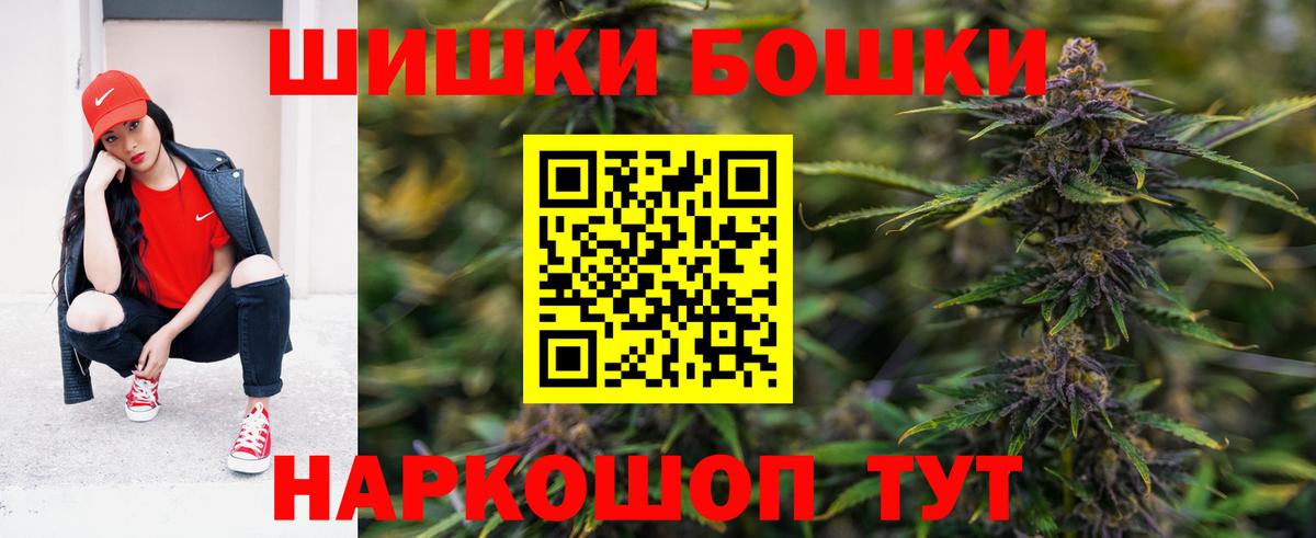 Каннабис ГИДРОПОН  МАРИХУАНА VHQ  Вход с VPN  Кропоткин  МАРИХУАНА SATIVA & INDICA 